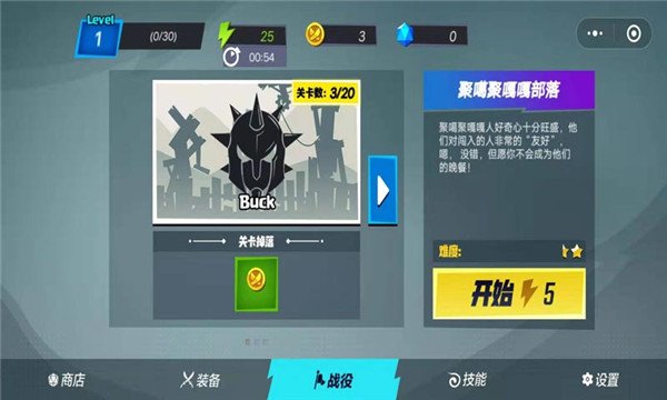 火柴人功夫大师最新版