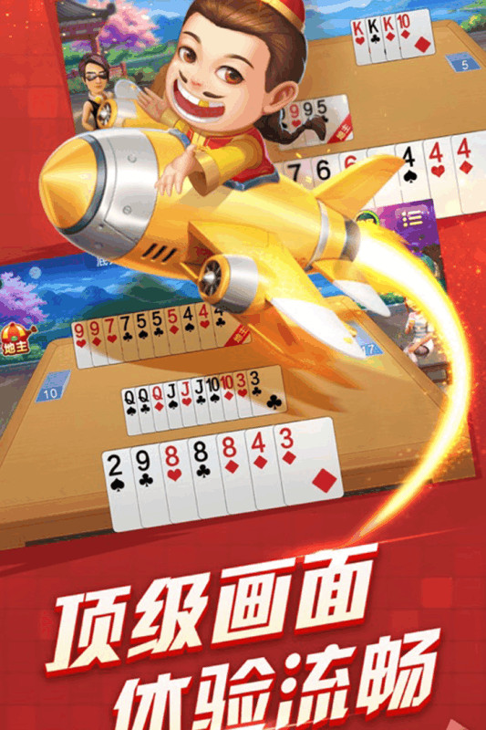 兴动互娱麻将安卓版