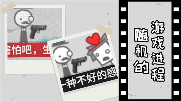 拍照也疯狂中文版