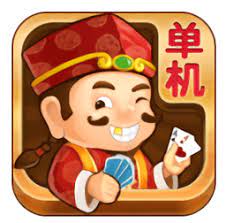 单机斗地主HD下载安装