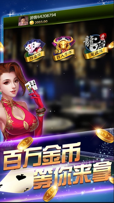 850版本豪华版小米版本
