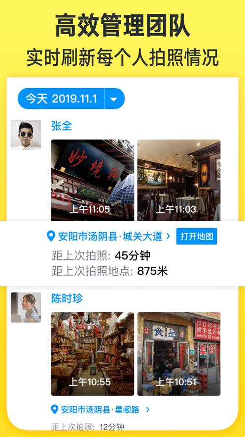 今日水印相机最新版本下载2022免费