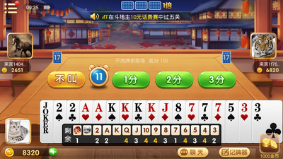 850棋牌金色版vivo版