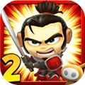武士大战僵尸2（内购版）(S