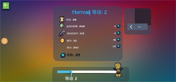 挺进地牢手机版下载v1.0.0.1