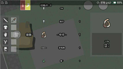 死城僵尸生存中文无限金币版(Dead Town)