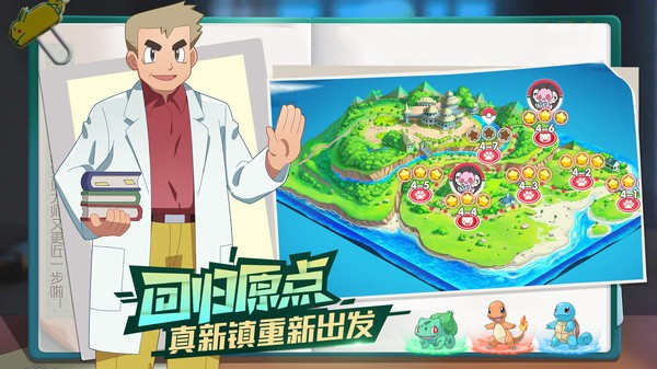 口袋觉醒官网版