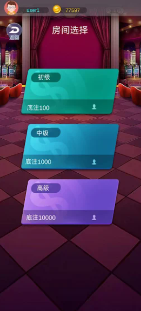 万人炸金花下载官方正版