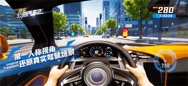 真实公路汽车2手机版下载v1.1.8.407.402.0925