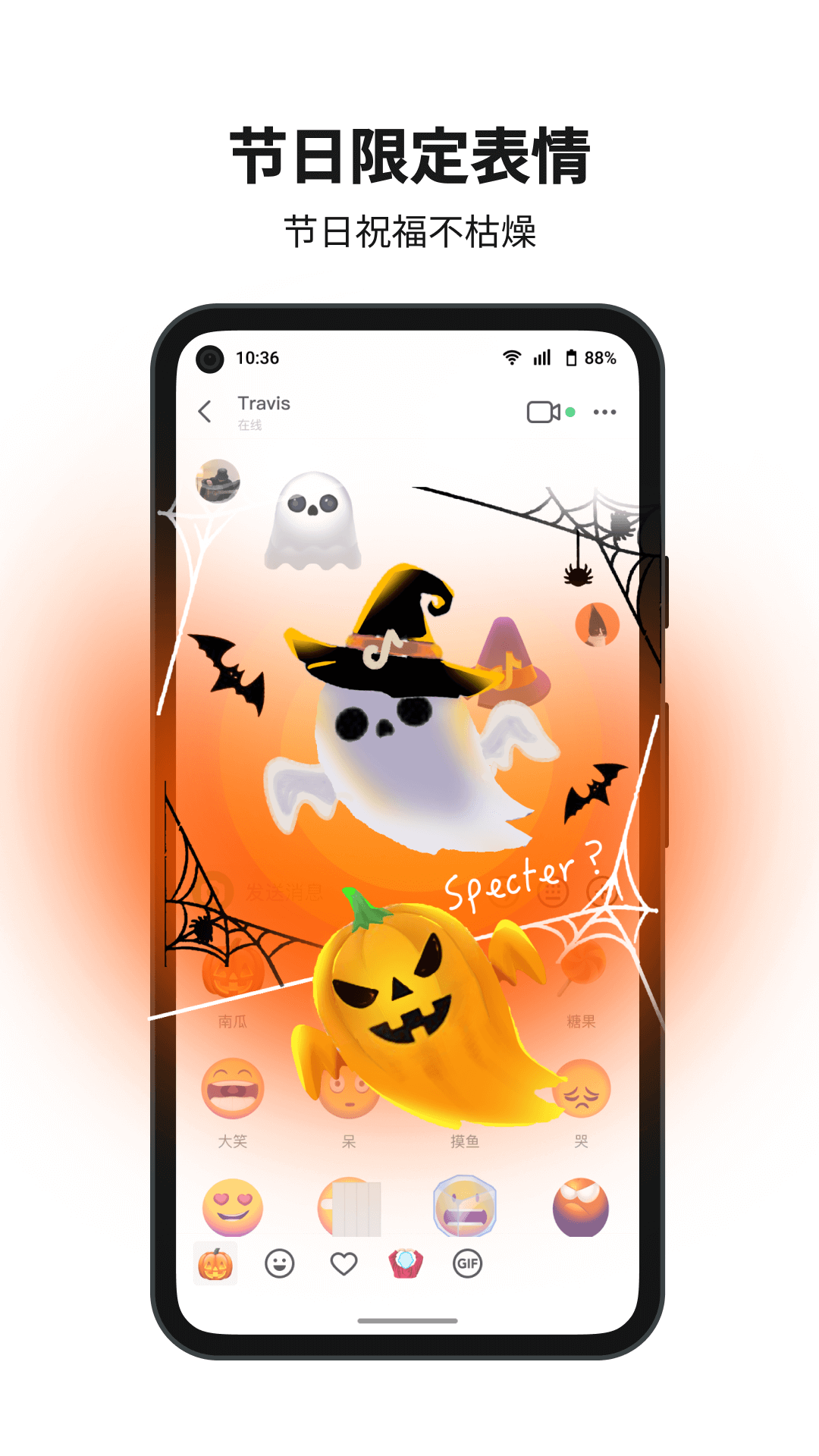 多闪app最新版