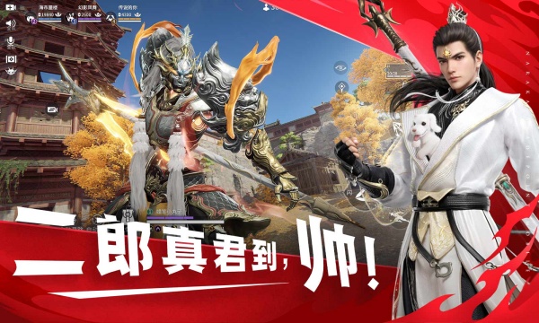 云永劫无间游戏