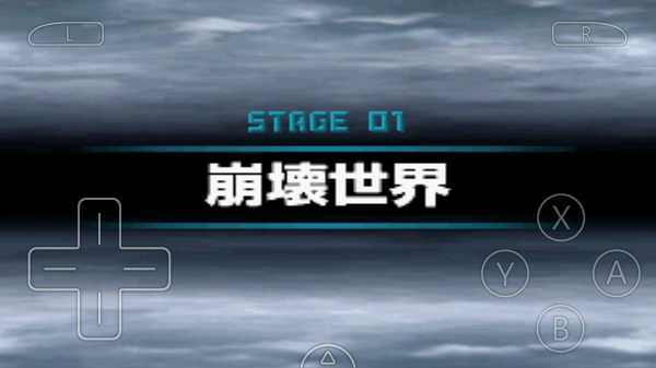 高级战争毁灭之日