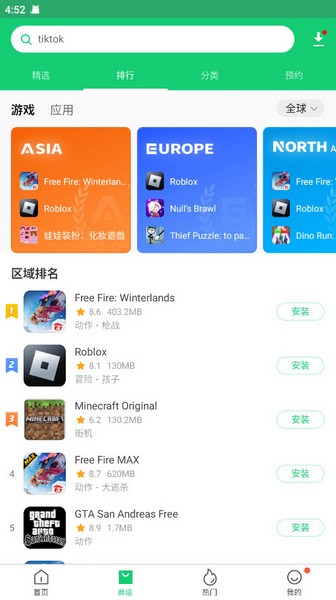 apkpure安卓版官网下载