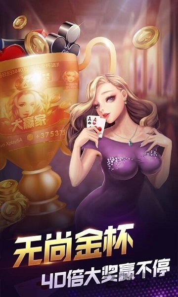 850绿色版