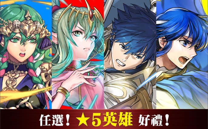 火焰纹章 新圣火徽章（安卓版）