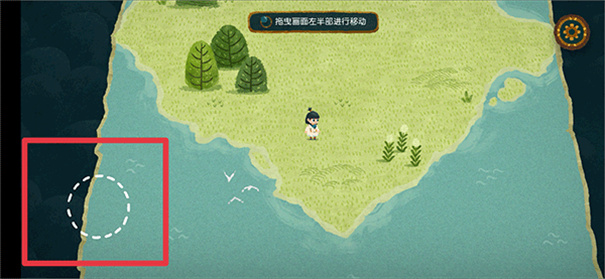 无尽旅图手游