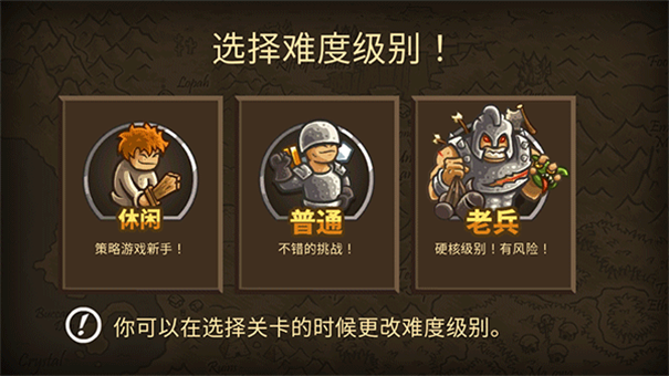 皇家守卫军前线无敌版