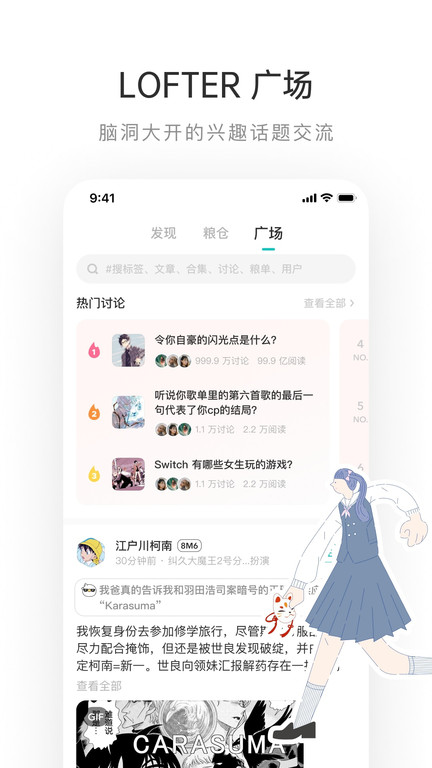 老福特app下载安装免费版