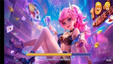 一庆棋牌apk