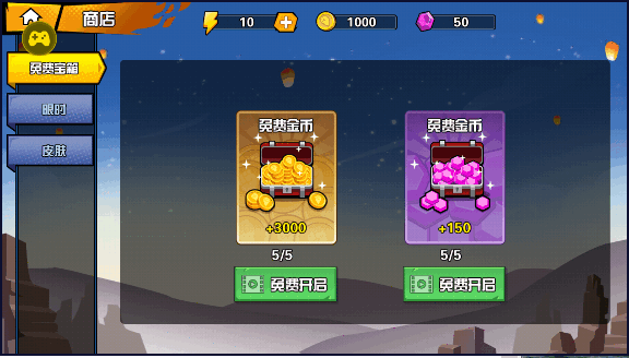 一波超人(内置功能菜单最新)
