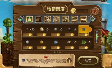代号矮人世界
