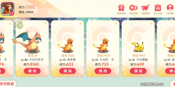 口袋觉醒