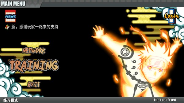 火影战记全人物无CD下载-火影战记全人物5V5美化版下载v1.22