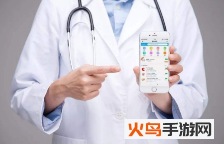 健康云app