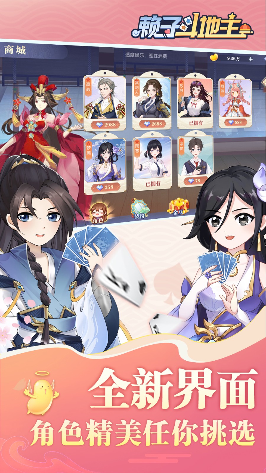 850版本vivo安装包