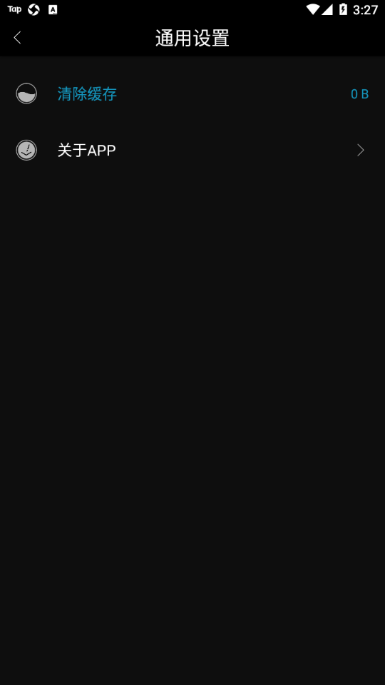 乐视记录仪app