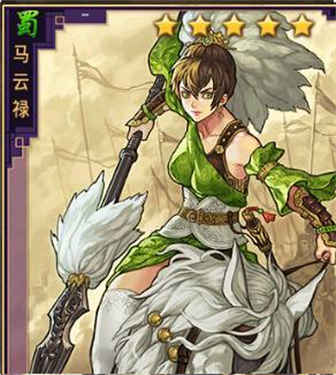 率土之滨官服