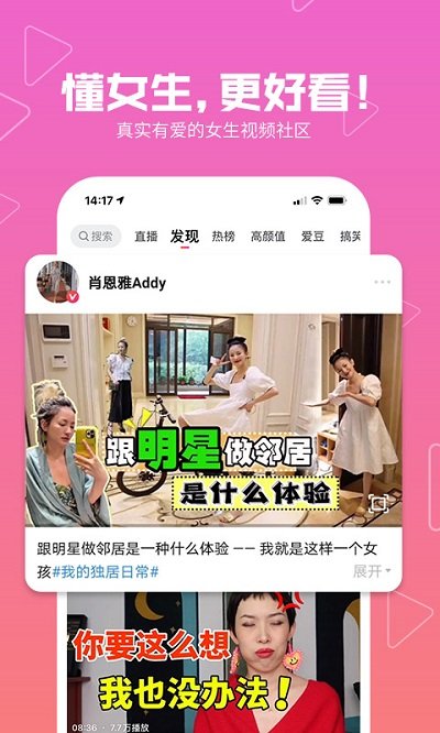 美拍相机免费