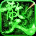 真牛传奇光速打金神器