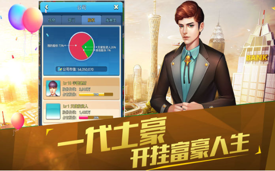 我的都市生活(City Life)