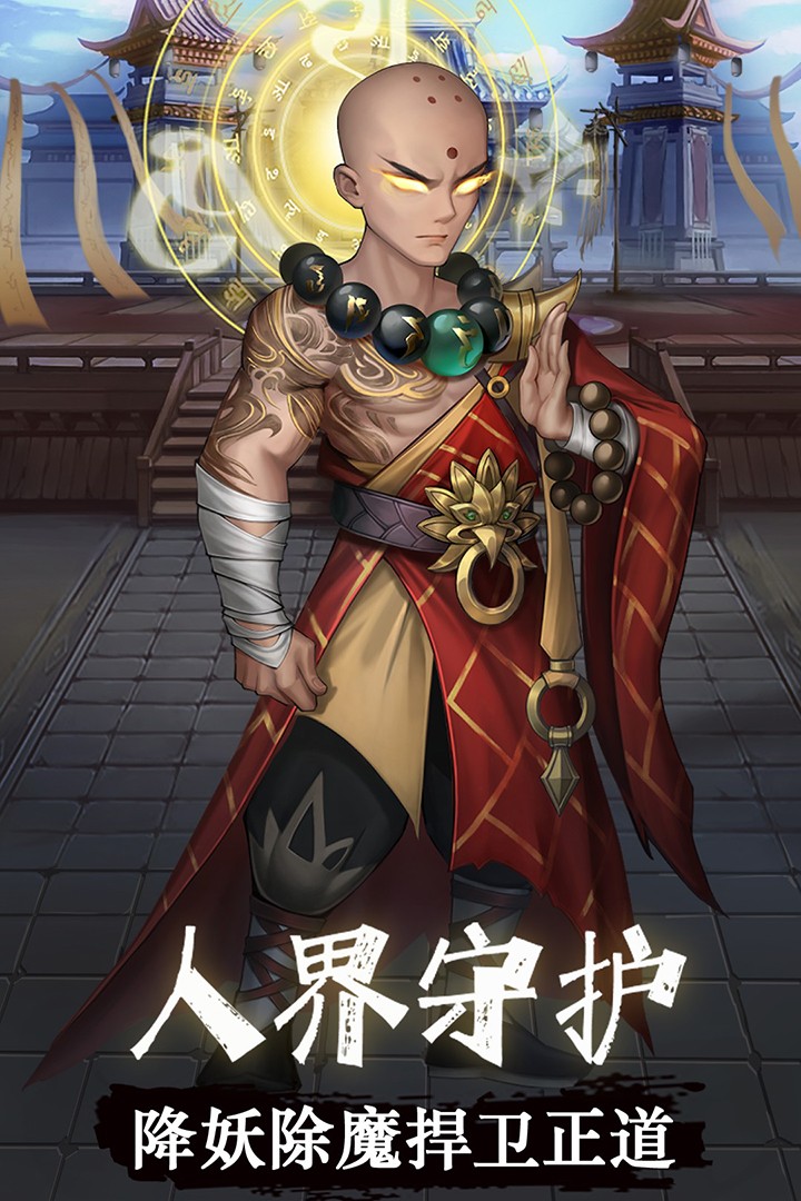 阴阳界游戏(附攻略)