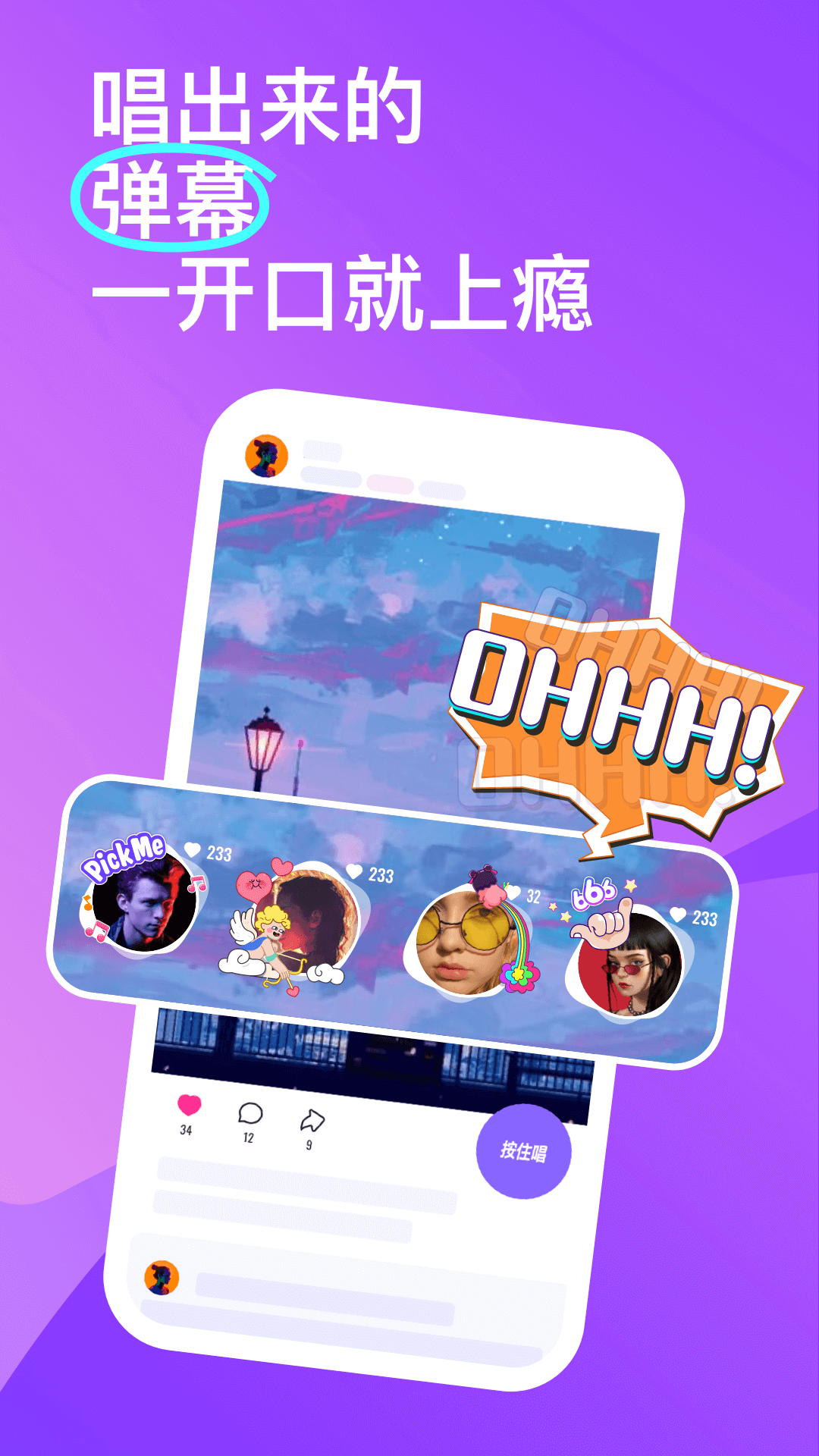 回森app下载最新版本