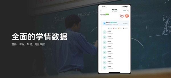 伯索云学堂苹果版
