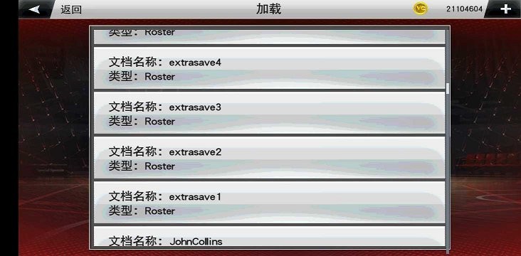 nba2k23手游免费下载中文版