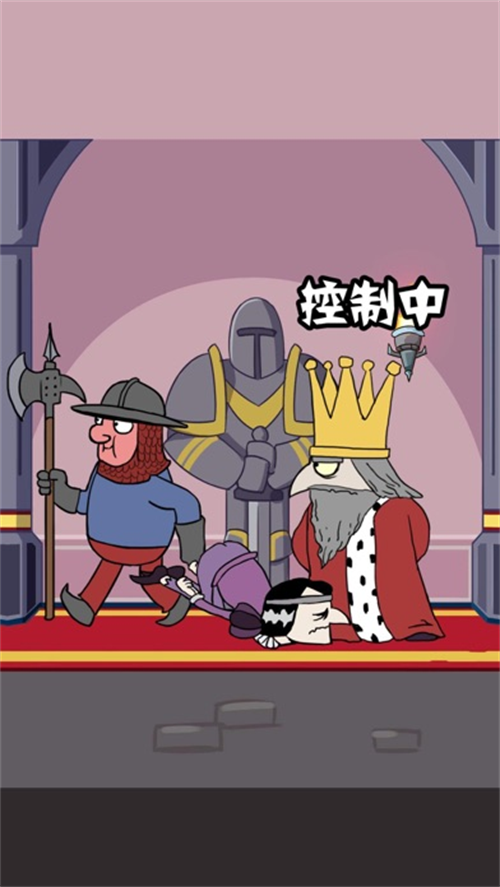 我要当国王3中文版