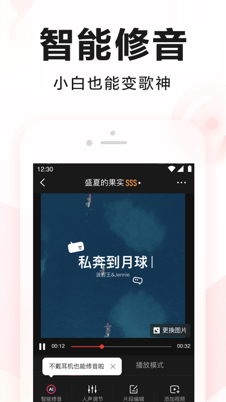 全民k歌下载免费2022最新版本