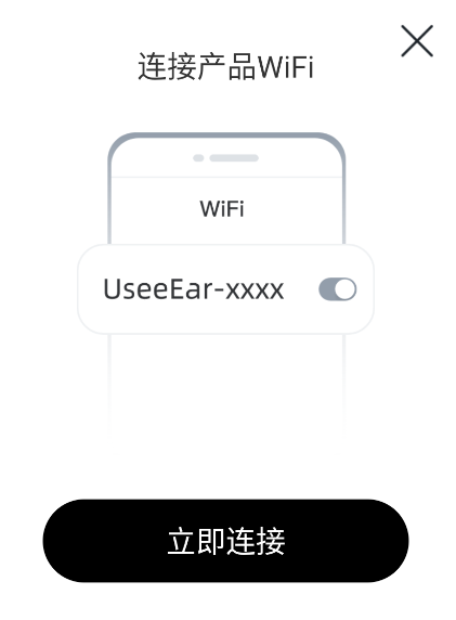 useeear挖耳勺
