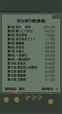 俄罗斯方块手机正版