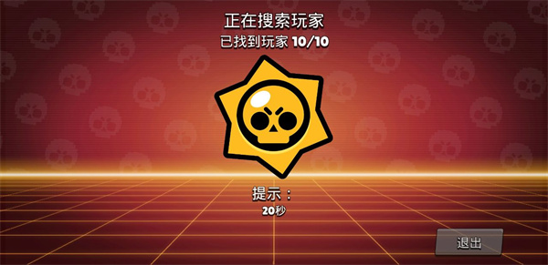荒野乱斗私人服破解(null’s brawl)