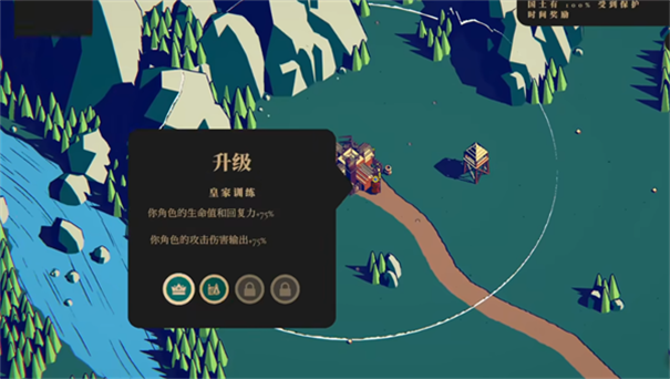 王权陨落