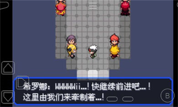 究极绿宝石5.5