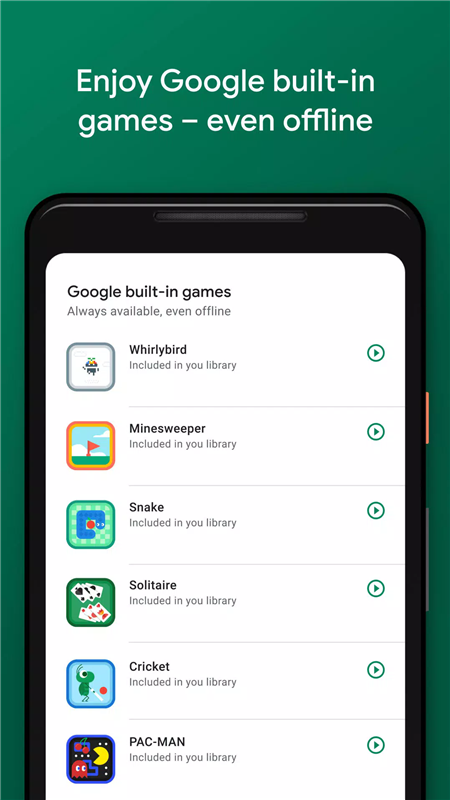 谷歌游戏app最新版(Google Play 游戏)