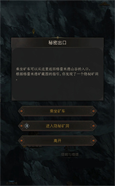 地下城堡3正版安卓