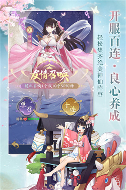 修仙物语0.01折