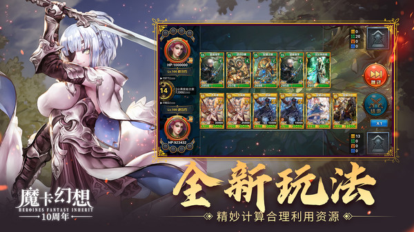 魔卡幻想官网版本