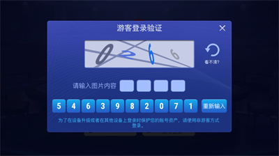 传奇德州正版2025